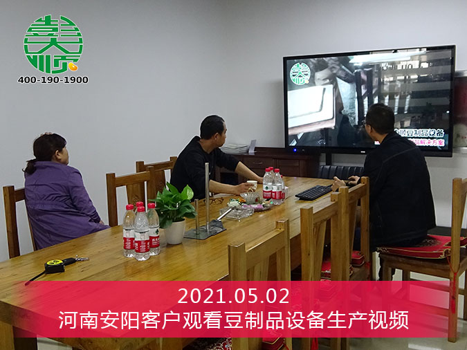 河南安陽張先生經考察，現場訂購全自動豆腐皮機一套