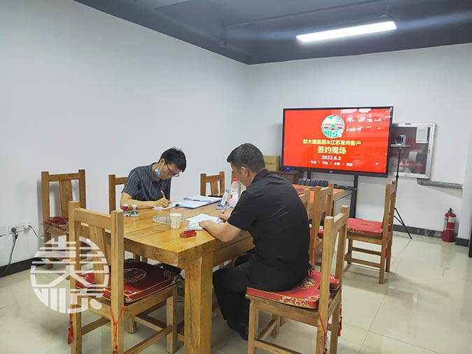 江蘇客戶與彭大順簽訂全自動豆腐皮機訂購協議
