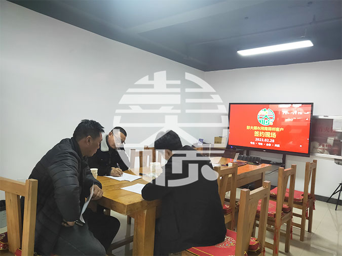 鄭州客戶與彭大順簽訂豆腐機合同現場圖片
