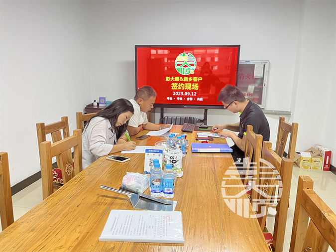恭喜河南新鄉客戶與彭大順簽訂豆腐皮機設備合作協議